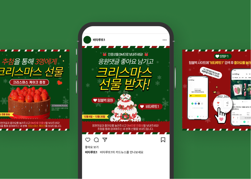 유리원 디지털 콘텐츠 텀블벅 카드 뉴스