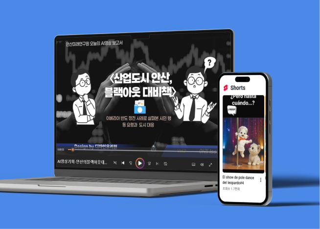 유리원 숏폼 영상 제작 및 마케팅 영상 콘텐츠