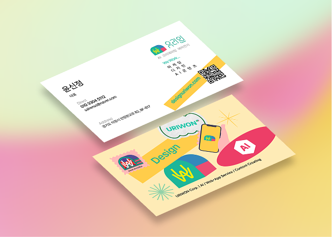[ AI를 사용해 최신 트렌드를 반영한 기획과 디자인 ]을 최대 강점으로  공기업/사기업 홈페이지 구축, PPT, 마케팅 전문 회사로 거듭나고 있습니다. 