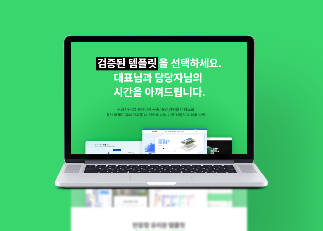 유리원 크몽 상세페이지 디자인 레이아웃 예시