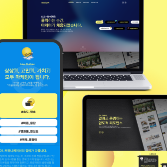 유리원 포트폴리오 웹사이트