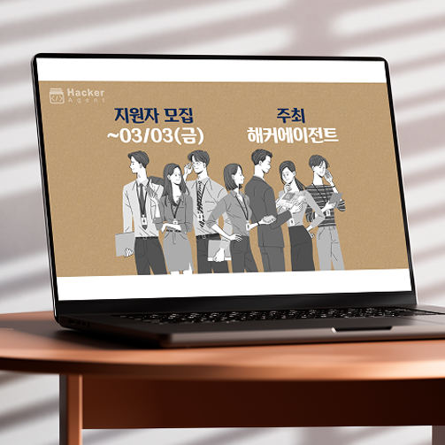 웹광고 배너 제작