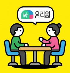 유리원