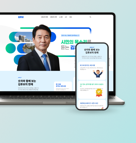 onepage type
